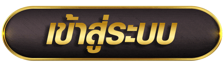 EASYHENG เข้าสู่ระบบ